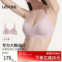 ubras rabbit ear cup large chest display small underwear soft support thin steel ring No-ring No-mark autumn-winter bra bra lady