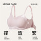 ຫາຍໃຈເຫຼື້ອມເປັນເງົາ Ubras Prosthetic Bra