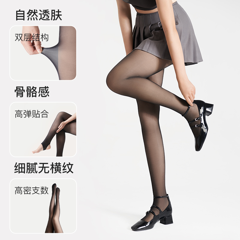 ubras光腿神器|秋冬加厚加绒保暖黑色丝袜外穿防勾丝连裤袜打底袜 - 图0