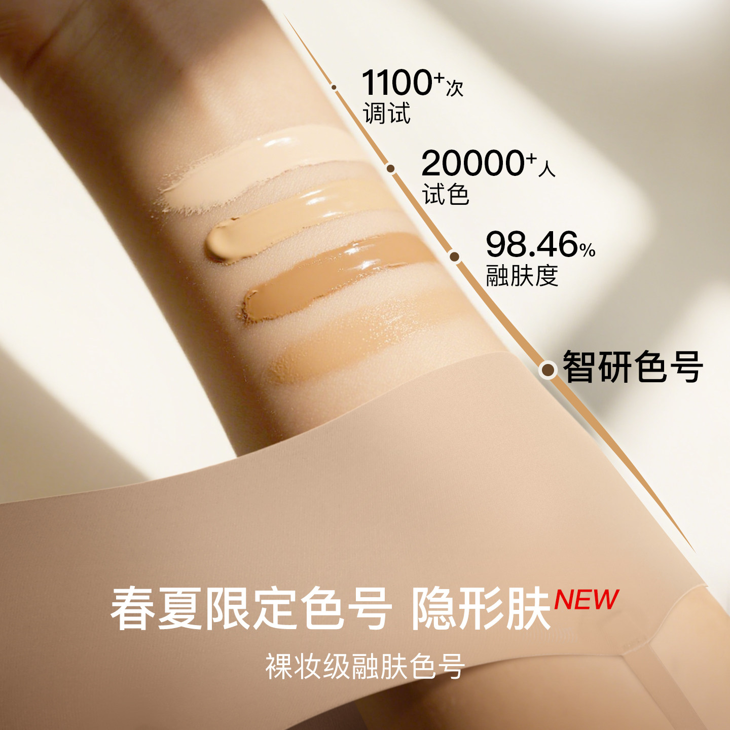 虞书欣同款ubras无痕粉底液隐形小胸聚拢细肩带收副乳文胸罩内衣