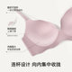 Uras waves with small breasts gathered bra underwear