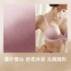 Ubras seamless lace ເຕົ້ານົມຂະຫນາດນ້ອຍ push up bra