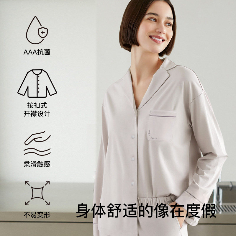  ubras睡衣/家居服套装