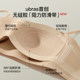 Uras simple traceless liquid foundation tube top underwear for women