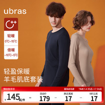 ubras wool fever thermal underwear for women in autumn pants for men and women suits with sweaty underclothes warm clothes in winter