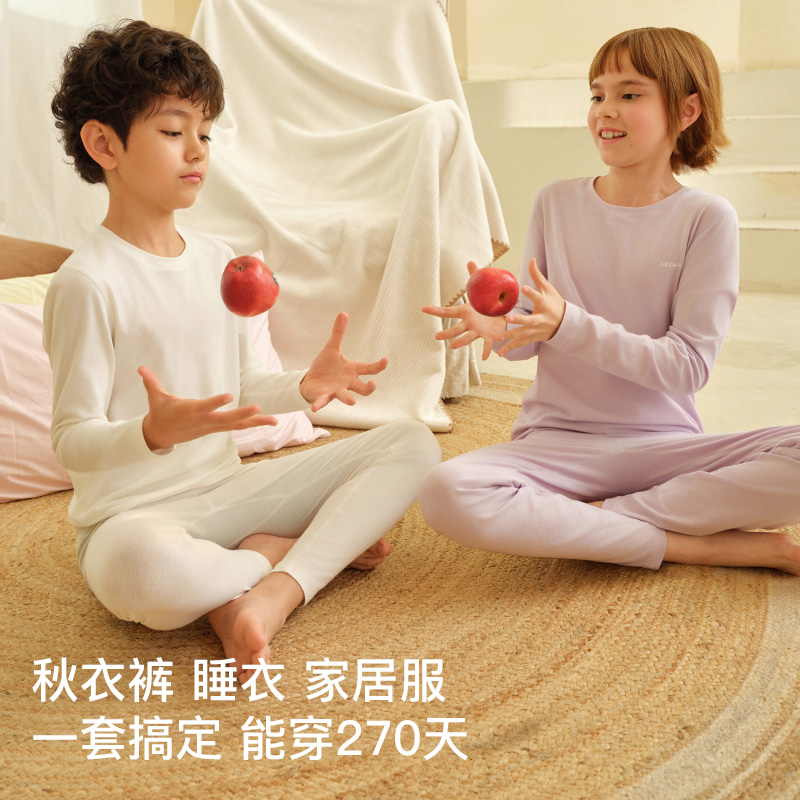 ubras旗下儿童纯棉秋衣秋裤套装打底男女大小童轻暖睡衣家居服