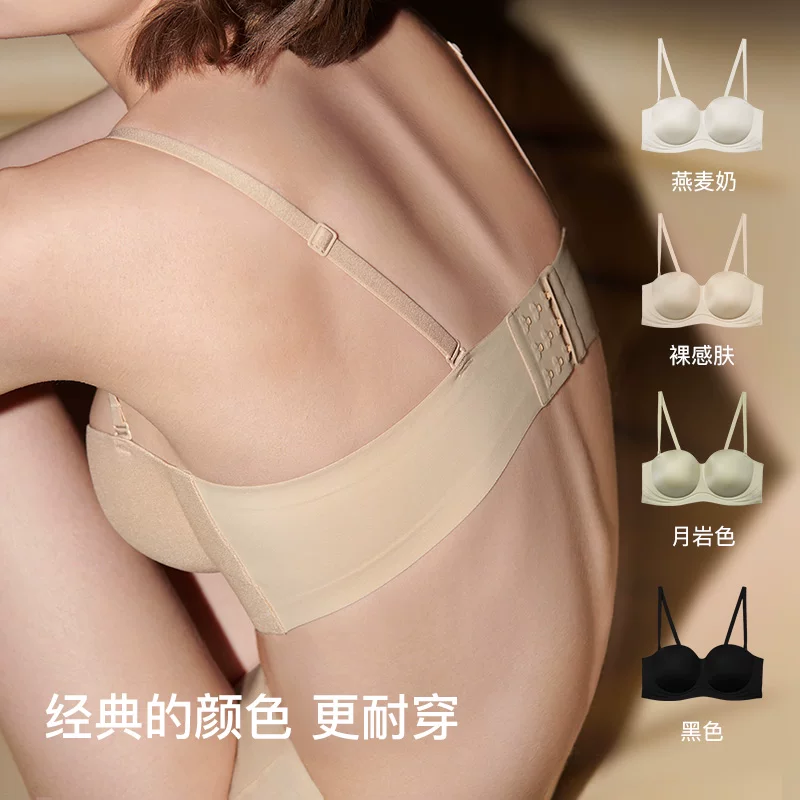 Push up bra, tube top, straps, bra top, underwear, thin strap, strapless