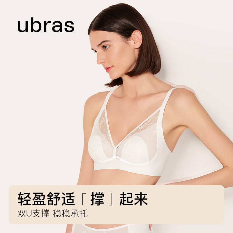 ubras蕾丝网纱兔耳杯胸罩背勾内裤 ubras内衣文胸