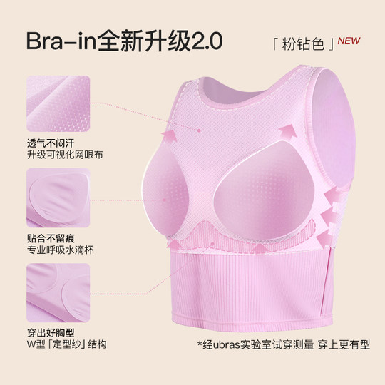 ubras吊带背心抹胸挂脖无袖上衣女泰式多巴胺穿搭夏外穿2025新款