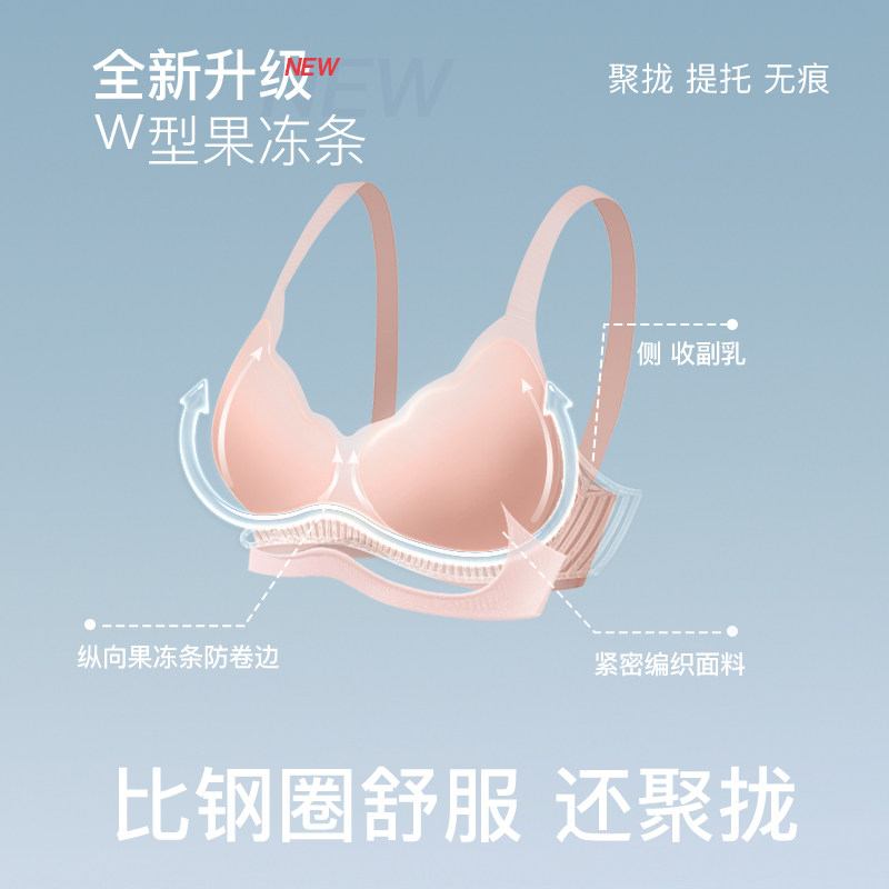 【活动专属】ubras软支撑小花瓣杯小胸聚拢无痕背心舒适文胸内衣