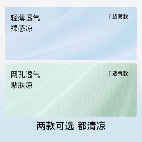 ubras夏季超薄冰丝面膜内裤女隐形舒适纯棉抗菌裆中腰三角裤透气 - 图3
