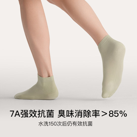 ubras新疆棉透气男士短筒袜子7A抗菌防臭女袜吸汗袜棉袜秋冬5双装