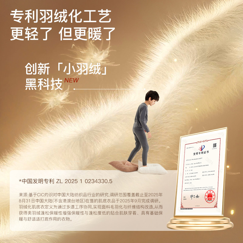 ubras旗下儿童秋衣秋裤套装男女孩保暖内衣a类打底内搭大小童睡衣