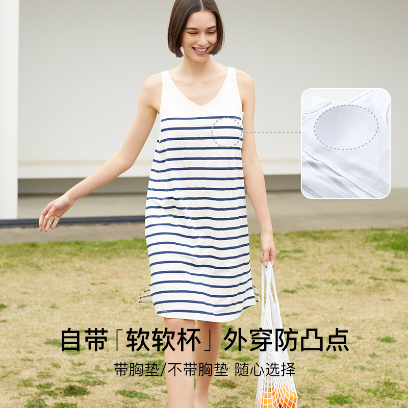 【香菇来了】ubras莫代尔v领云睡裙 ubras睡裙