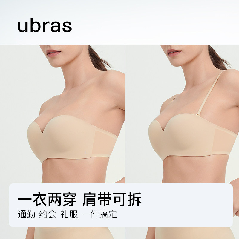 ubras可卸无肩带防滑性感小胸抹胸 ubras内衣文胸