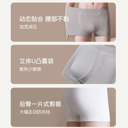 ubrasEO灭菌一次性内裤男士旅行纯棉7A抗菌平角短裤免洗男短裤 - 图2