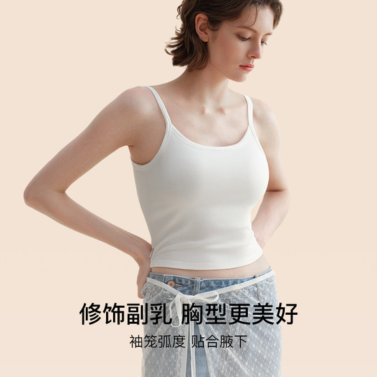 ubras吊带背心抹胸挂脖无袖上衣女泰式多巴胺穿搭夏外穿2025新款