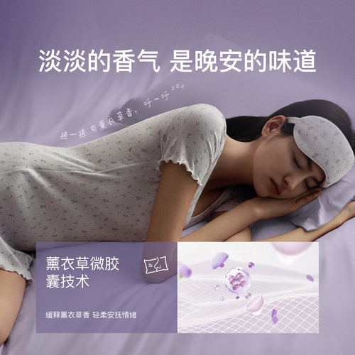 刘雯同款|ubras呼呼睡裙女碎花睡衣吊带裙子连衣裙2026年新款春夏 - 图1