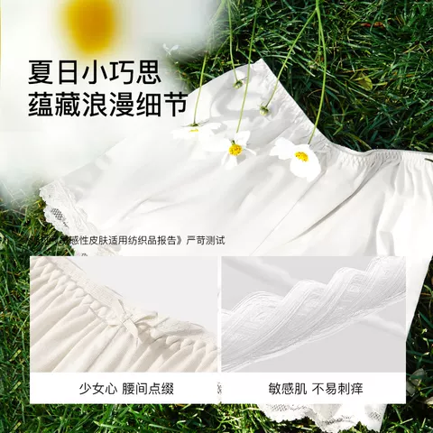 ubras宽松防走光安全裤蕾丝居家裤女士短裤夏季薄款优可丝打底裤 图片 5