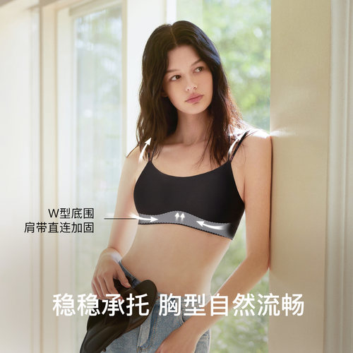 虞书欣同款ubras无尺码美背辣妹字母肩带无痕奶皮新款文胸罩内衣 - 图2