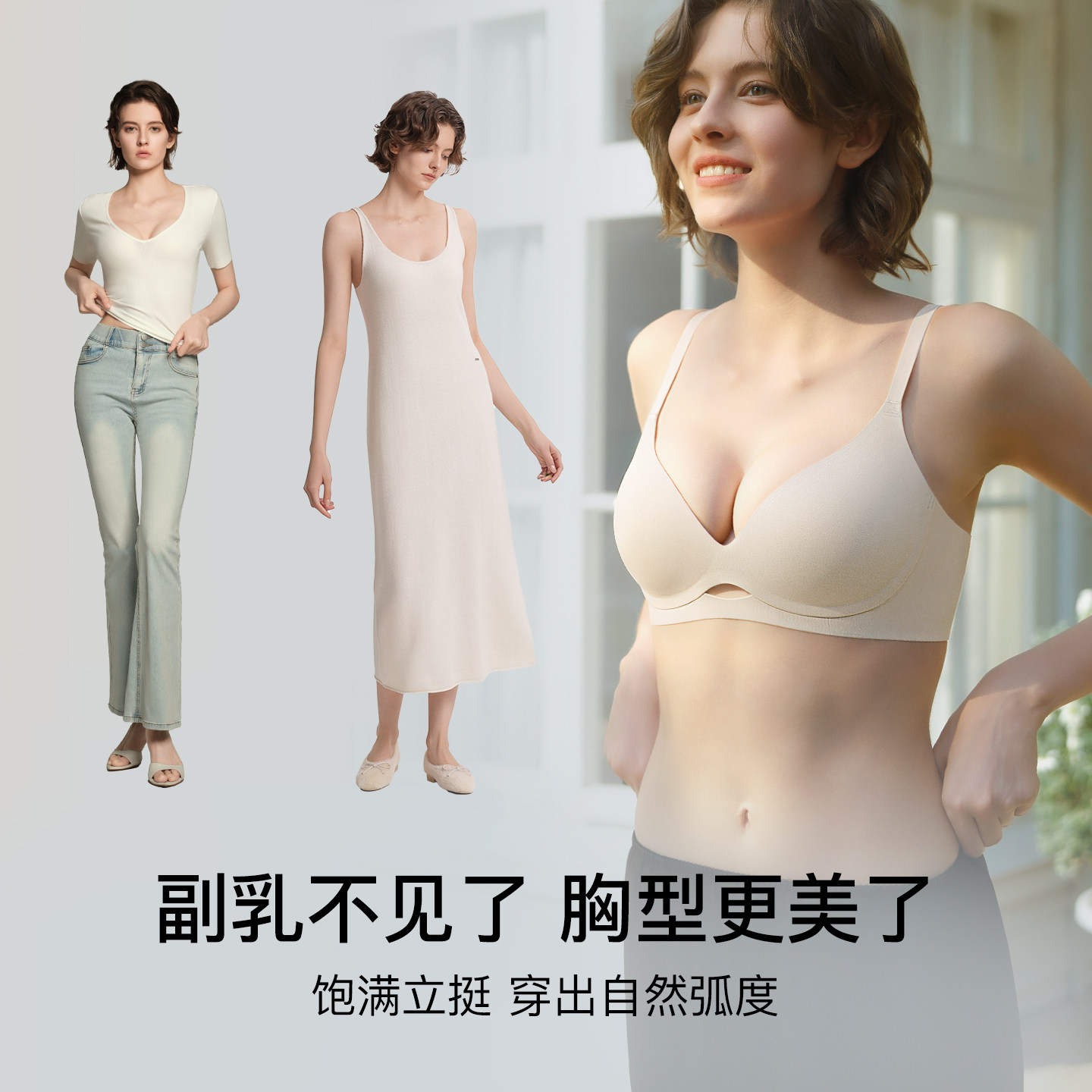 ubras镂空环抱无痕小胸聚拢内衣