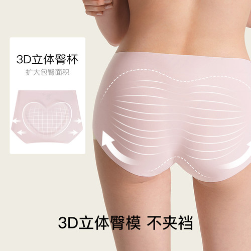 ubras无尺码无痕内裤女中腰隐形纯棉7A抗菌加长底裆运动高弹短裤 - 图1
