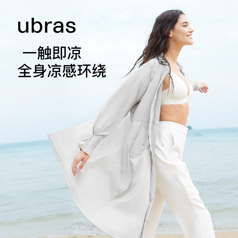 ubras收腰防紫外线防晒衣长款