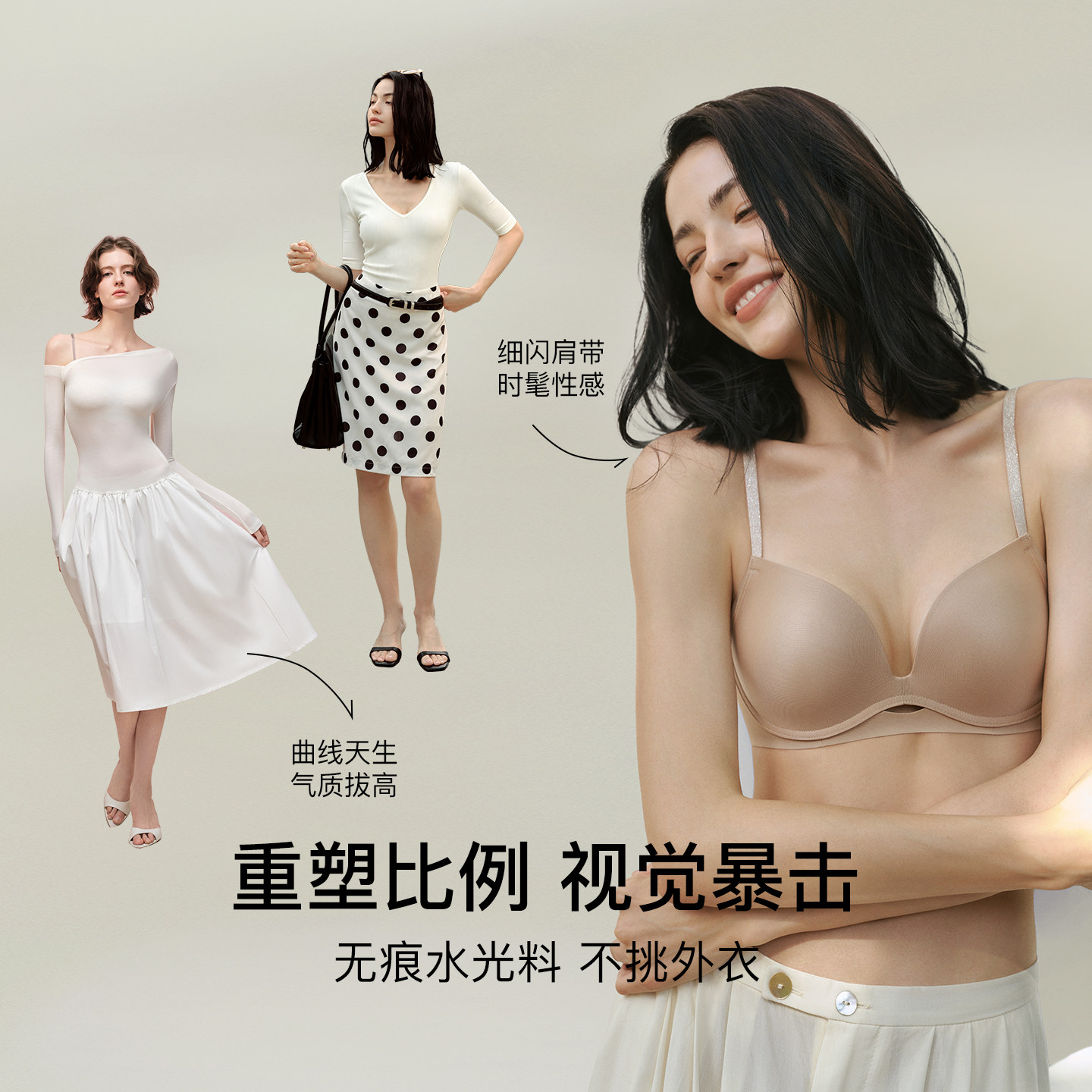 虞书欣同款ubras力挺杯小胸聚拢显大无痕文胸罩内衣女2025新款