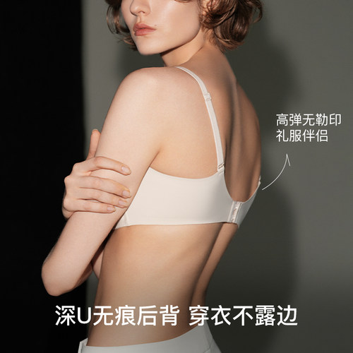 ubras力挺侧收杯小胸聚拢显大无痕收副乳无钢圈隐形粉底内衣文胸 - 图2