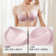 Ubras seamless lace ເຕົ້ານົມຂະຫນາດນ້ອຍ push up bra