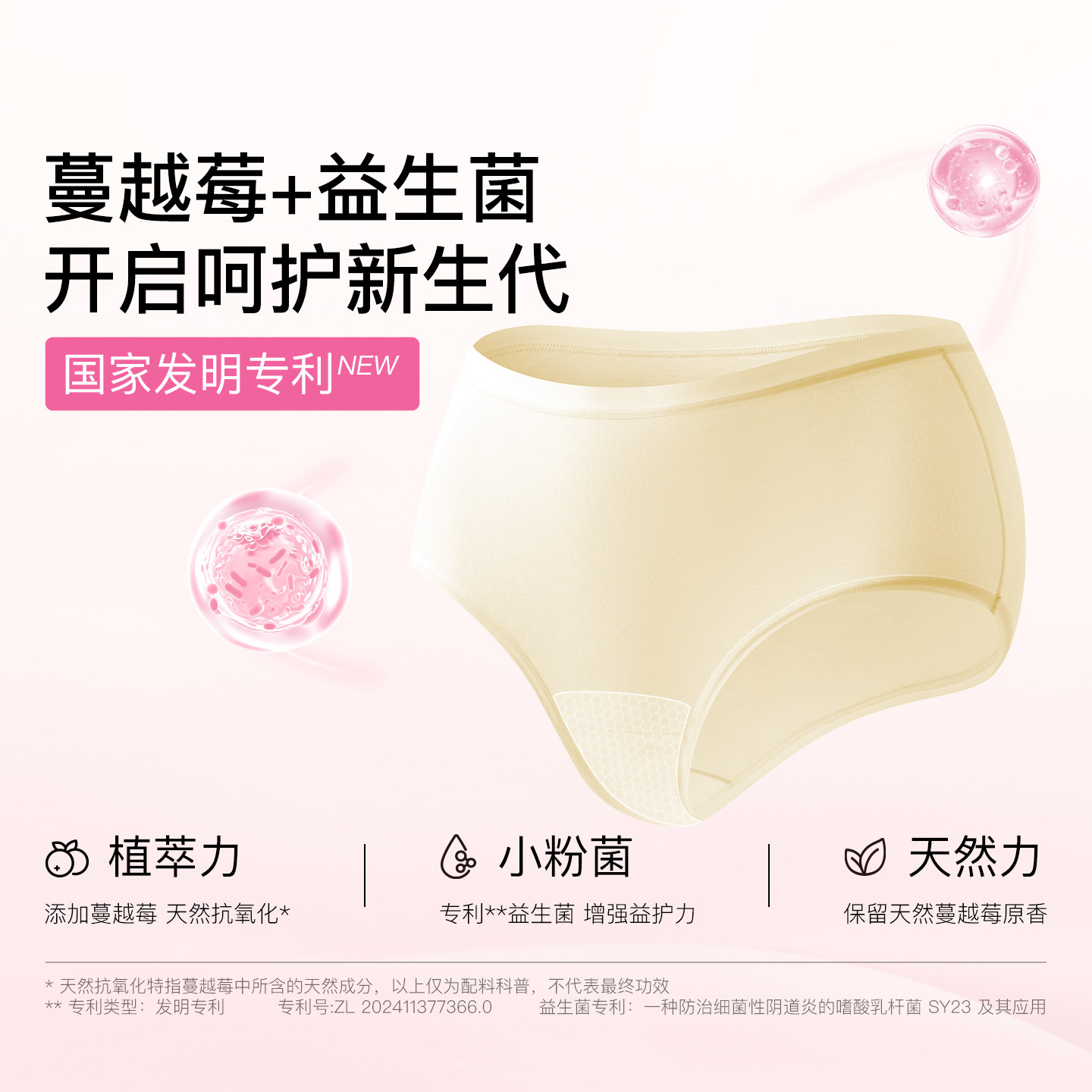 ubras纯棉内裤女100%棉15A蔓越莓抗菌裆透气中高腰三角少女短裤头