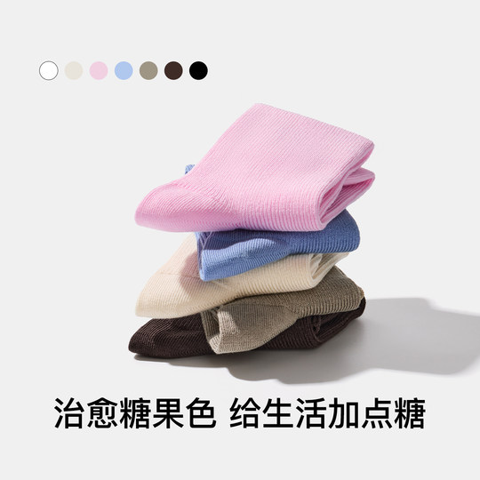 ubras堆堆袜|中筒袜运动袜白色黑色棉袜防臭乐福鞋袜子女3双秋冬