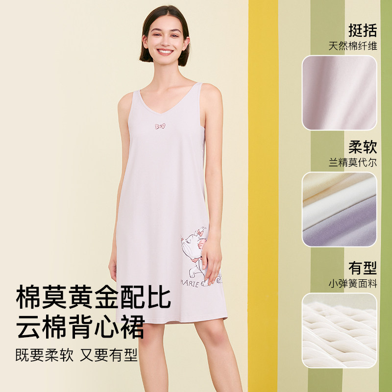 【香菇来了】ubras莫代尔v领云睡裙 ubras睡裙