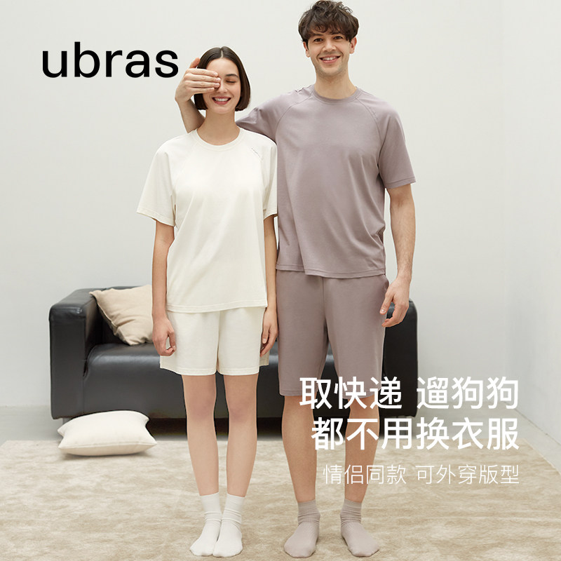  ubras睡衣/家居服套装