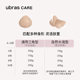 UbrasCARE ຫຼັງຜ່າຕັດ ເຕົ້ານົມທຽມ ຊິລິໂຄນນ້ຳໜັກເບົາ