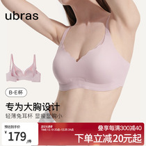 ubras rabbit ear cup large chest display small underwear soft support thin steel ring No-ring No-mark autumn-winter bra bra lady