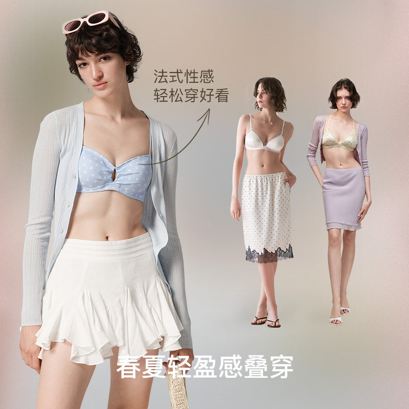 ubras纤巧低领内衣女法式三角杯性感纯欲蕾丝文胸罩缎面印花美背
