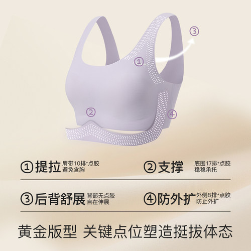 ubras儿童少女内衣抹胸文胸中大童青春发育期小背心初高中女生 - 图1