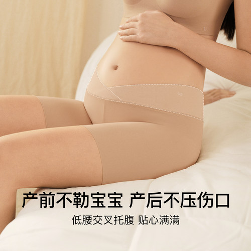 ubras孕妇托腹三分安全打底裤防走光春夏新款短裤7A抗菌高弹不勒 - 图0