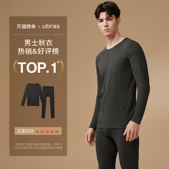 Wool men's thermal underwear ubras top