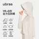 Ubras breathable breeze mask hooded sun protection cover-up