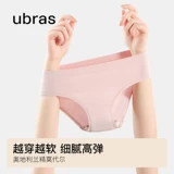 Антибактериальные дышащие мягкие комфортные трусы, нижнее белье, штаны, средняя посадка, высокая талия