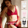 Ubras Streaming Pearl Lightweight Wireless Bra