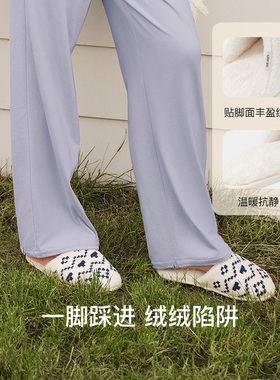 ubras半边绒家居拖鞋女款