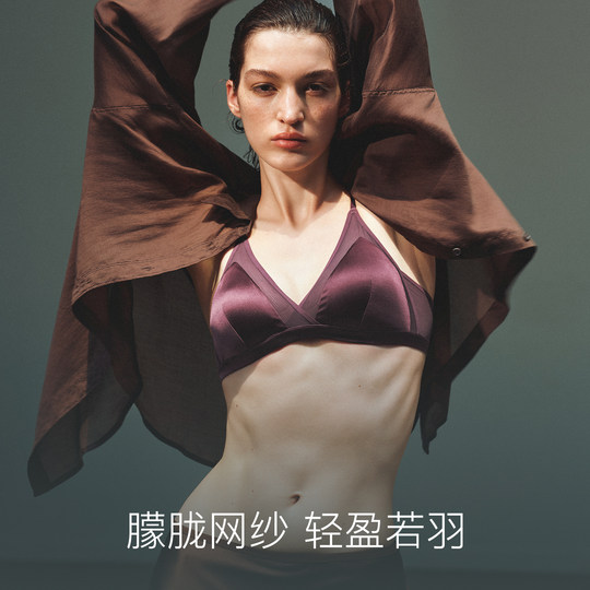 Ubras сексуальное шелковое нижнее белье с французскими треугольными чашками