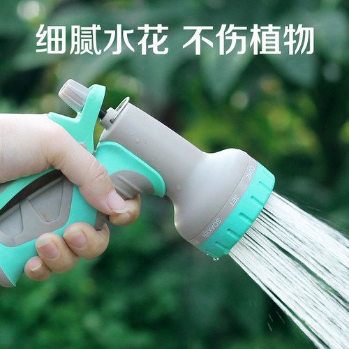 家用花园淋花浇水水管浇花神器园林浇菜洒水浇花喷头喷水器水枪 - 图1