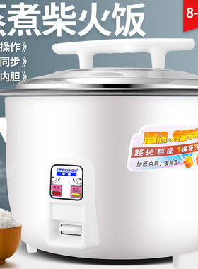 茶叶蛋电饭锅保温煮鸡蛋煮粽子