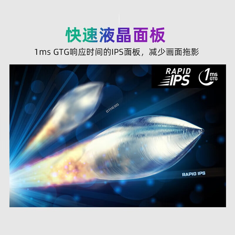 微星/MSI 27寸G274QRFW白色2K高清170hz电竞显示器硬件防蓝光