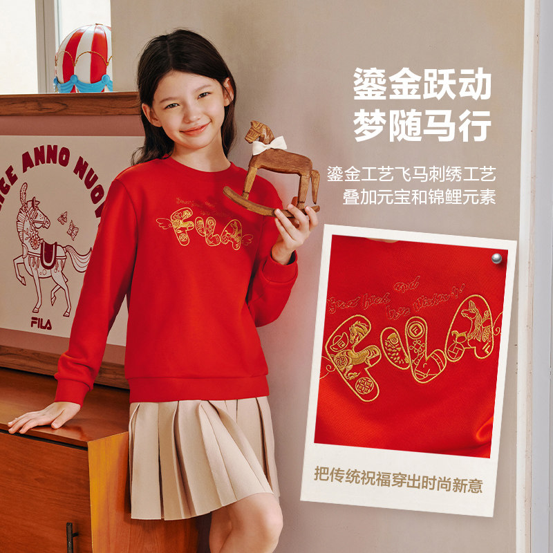 FILA children's clothing colorful sweatshirt autumn and winter new boys and girls elastic sports tops with pullovers