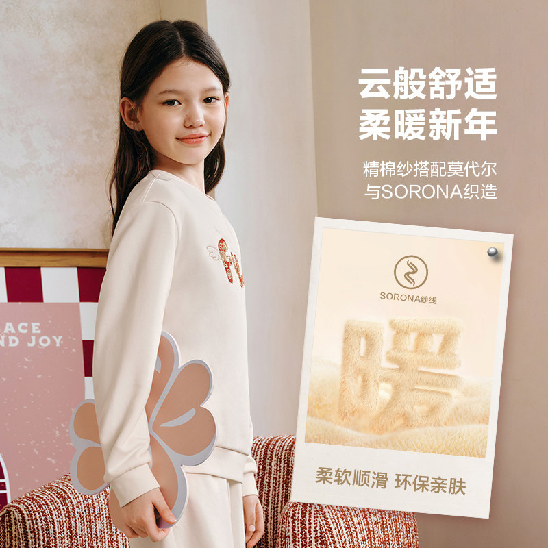 FILA children's clothing colorful sweatshirt autumn and winter new boys and girls elastic sports tops with pullovers